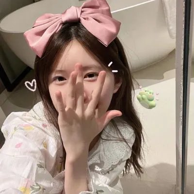 儍人艳福